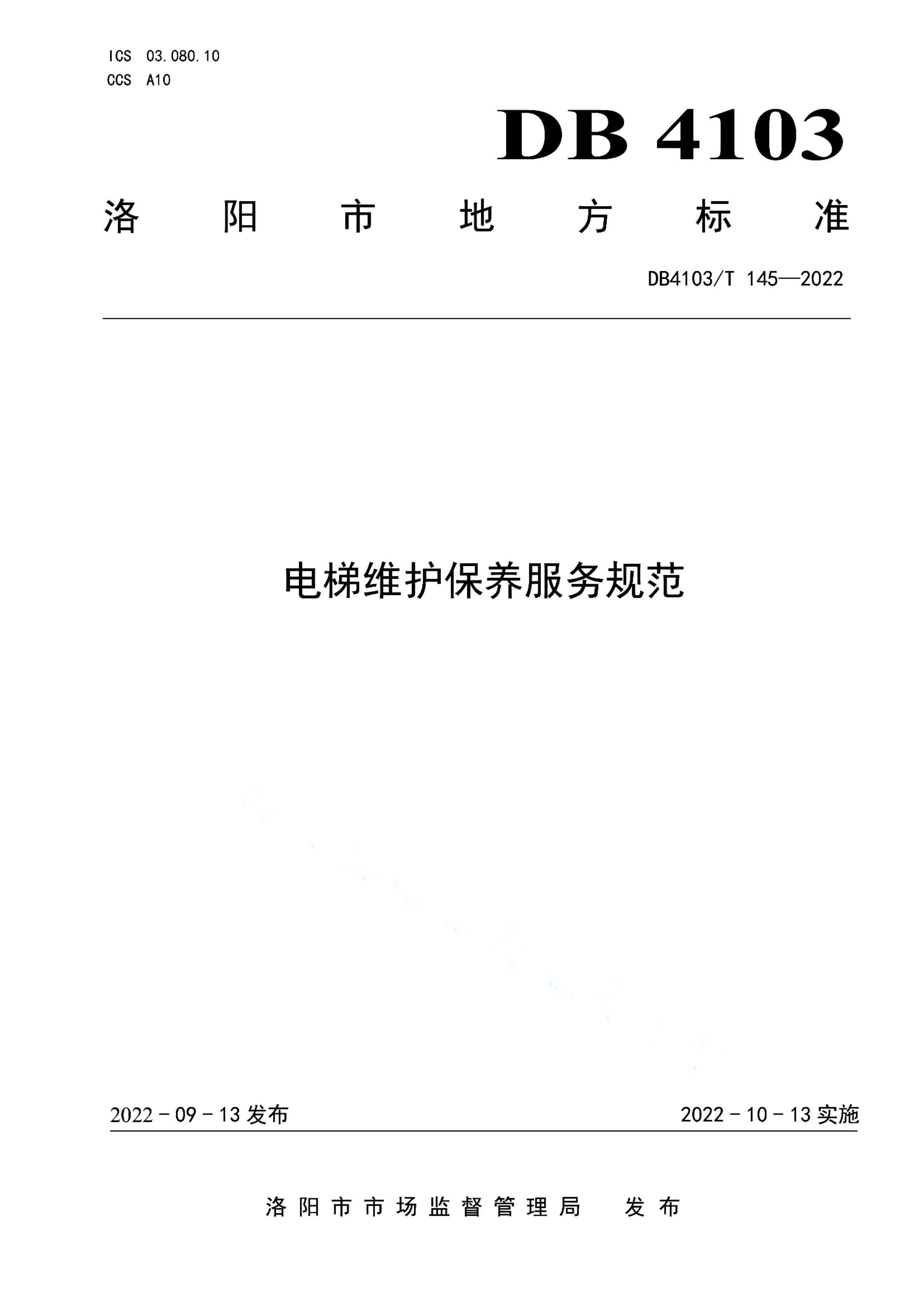资源详情图